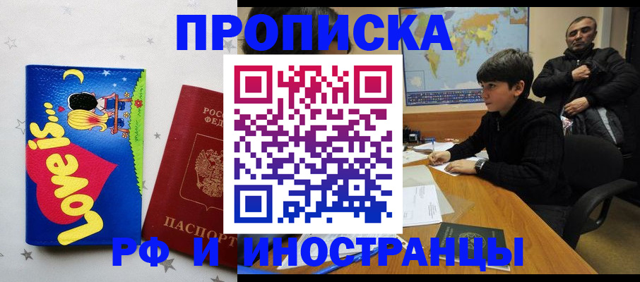 пропишу в квартире в Самарской области