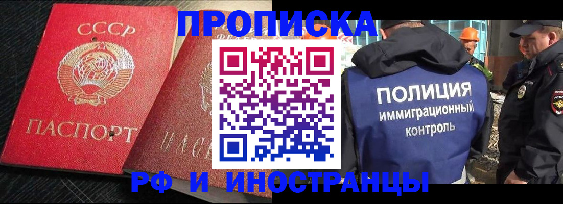 регистрация для школы в Самарской области